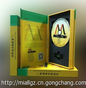 服装店销售管理软件 科技赋能，让店铺管理更高效